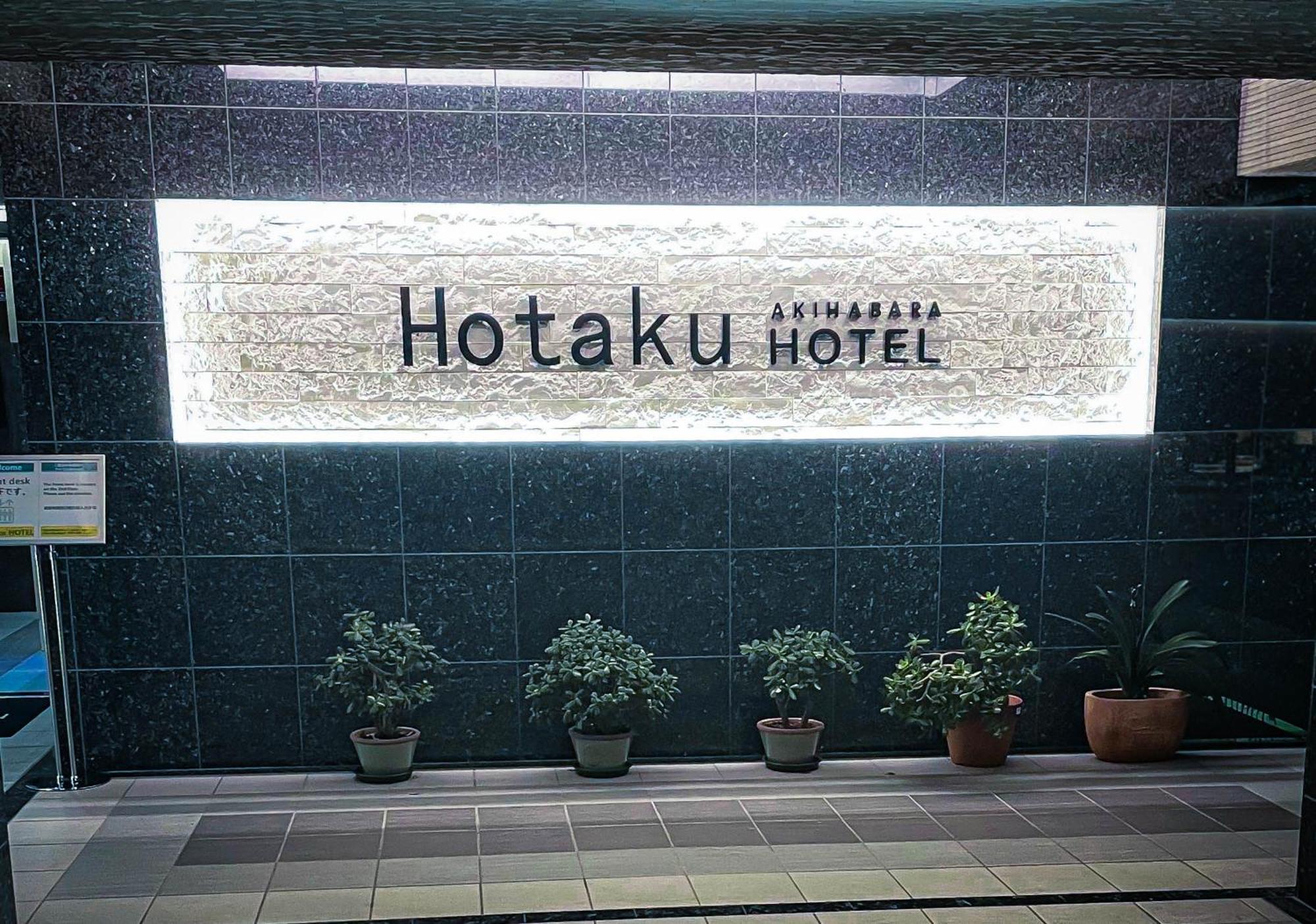 Hotaku Hotel Akihabara Tokyo Exterior photo