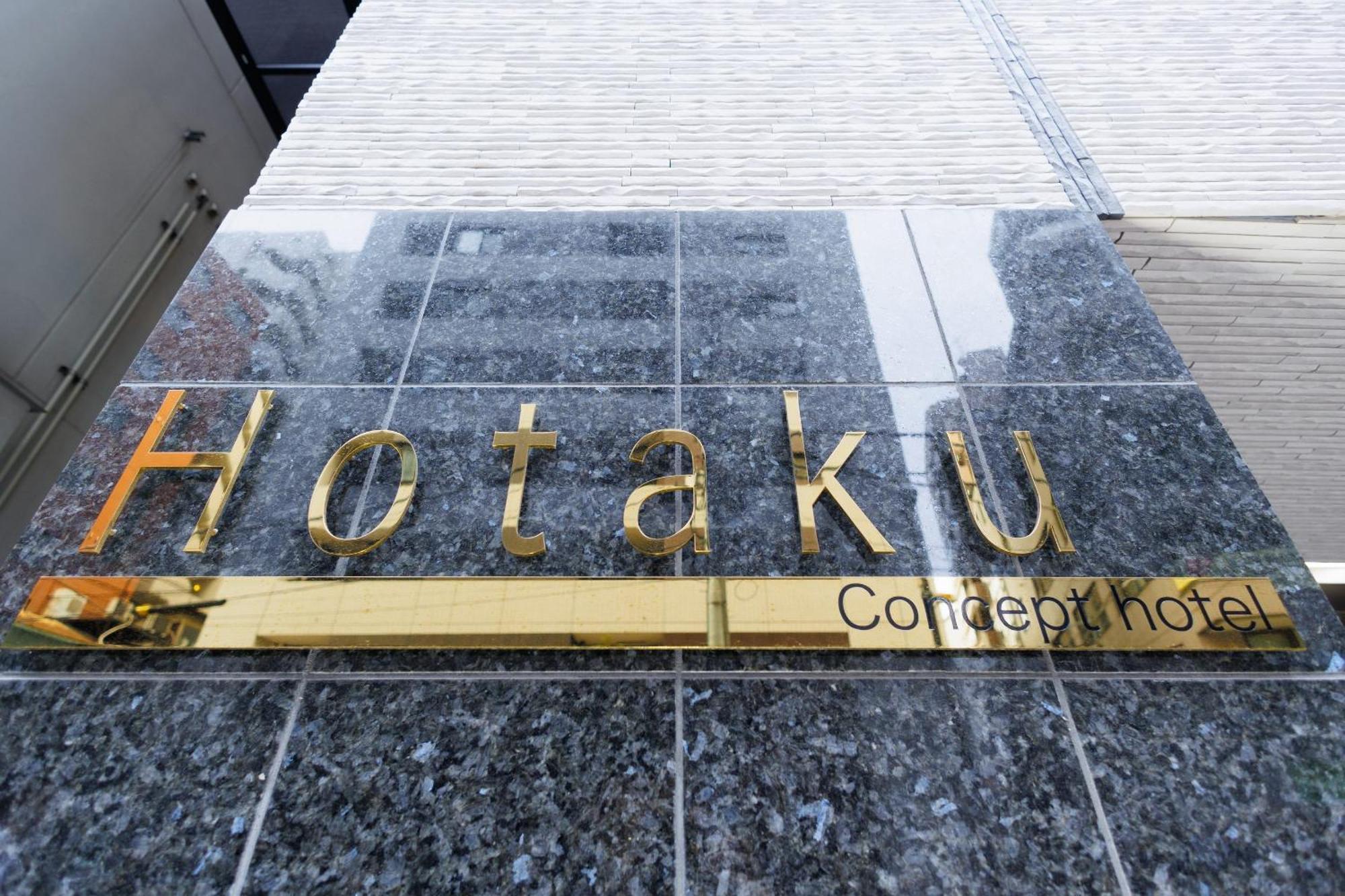 Hotaku Hotel Akihabara Tokyo Exterior photo